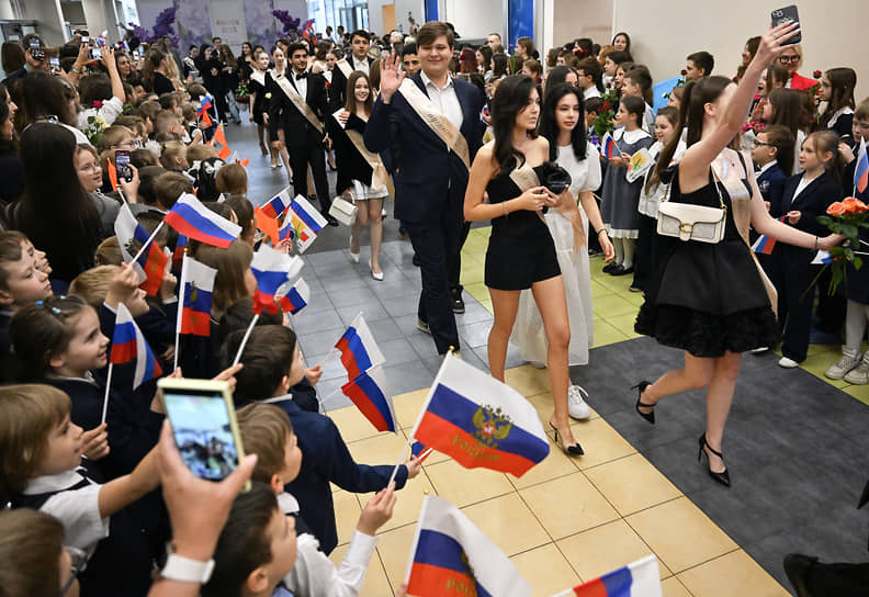 Ученики младших классов поздравляют выпускников &lt;br>
На фото: последний звонок в школе №1409