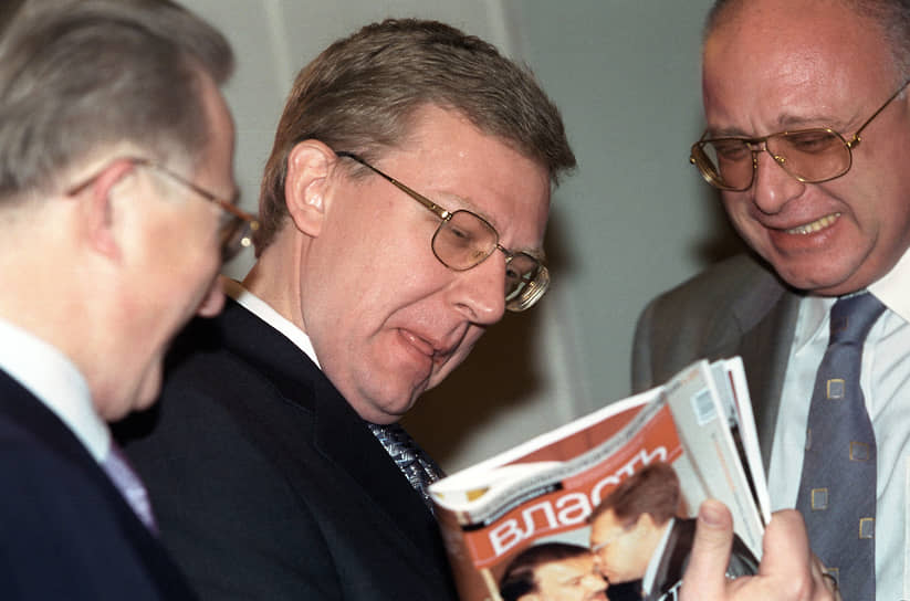 Алексей Кудрин (в центре) в 2002 году