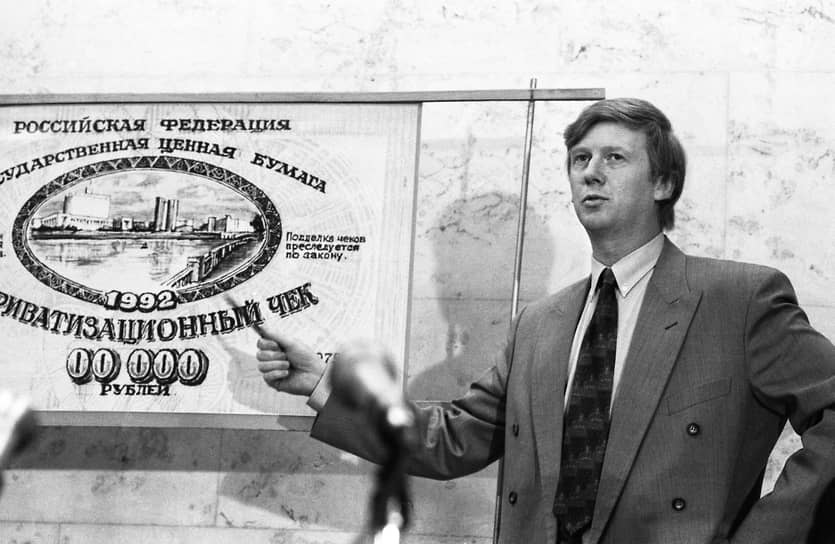 С ноября 1991 года — председатель Госкомитета РФ по управлению госимуществом. С 1 июня 1992 года — первый зампред правительства по вопросам экономической и финансовой политики. В 1992 году под его руководством была разработана госпрограмма приватизации, предусматривавшая получение всеми гражданам страны доли государственной собственности в форме ваучера 