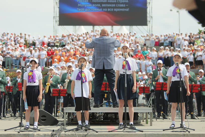 Концерт в честь Дня России в Екатеринбурге
