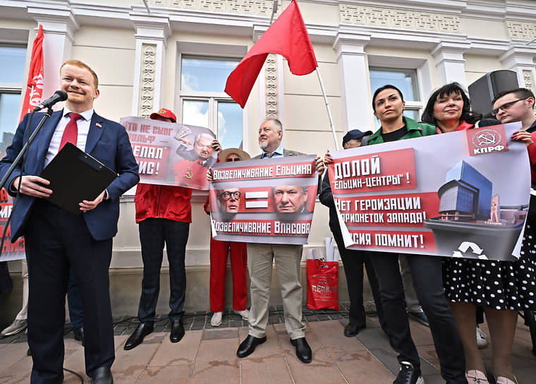 Депутаты Госдумы от КПРФ Денис Парфенов (слева), Сергей Обухов (в центре) и Анастасия Удальцова (третья справа) во время встречи с требованием закрыть в Москве филиал Ельцин-Центра