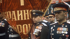 Парад Победы 1945 года
