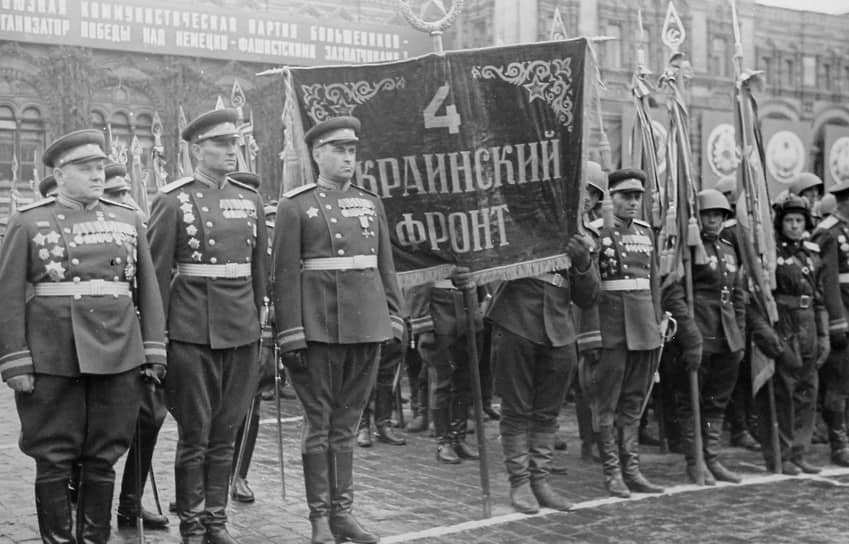 Сводный полк 4-го Украинского фронта