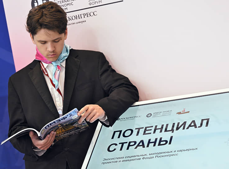 Участник форума
