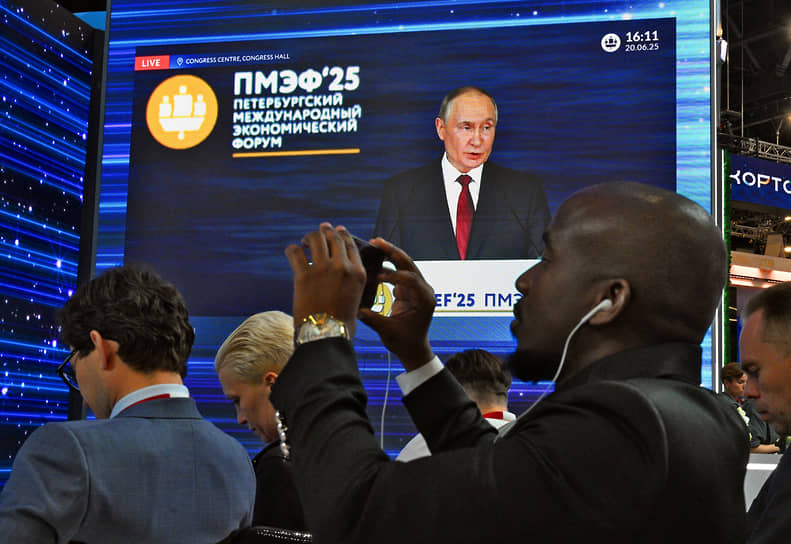 Участники форума смотрят выступление президента Владимира Путина 