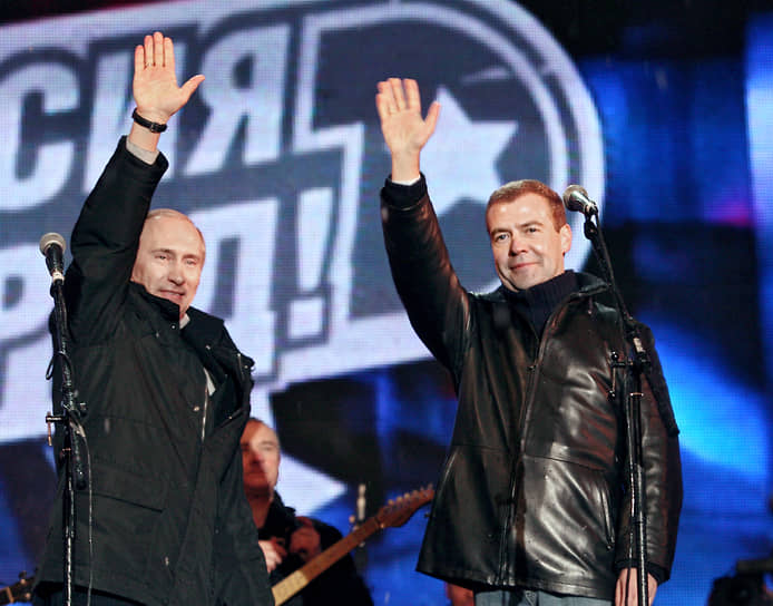 Владимир Путин (слева) и Дмитрий Медведев на послевыборном концерте «Россия, вперед!»