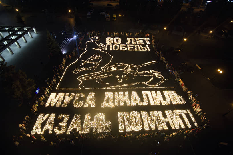 В Казани участники акции выложили из 40 тыс. горящих свечей имя советского татарского поэта, журналиста, героя Великой Отечественной войны Мусы Джалиля