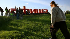 «Пикник "Афиши"»