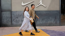 Nike бежит из Китая