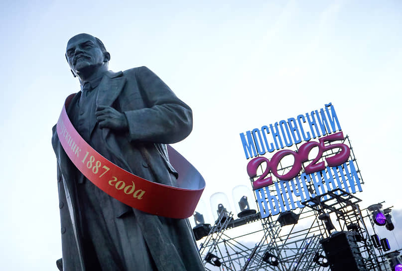 Памятник Владимиру Ленину