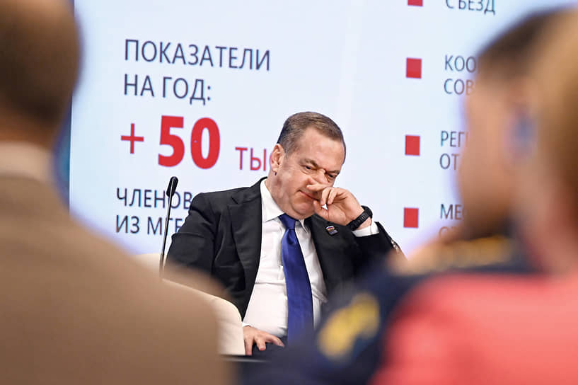 Зампред Совета безопасности РФ и председатель «Единой России» Дмитрий Медведев на заседании Генерального совета партии