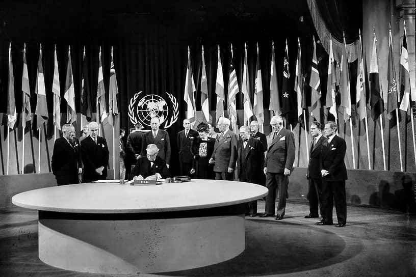 Сенатор Том Коннелли подписывает Хартию ООН 26 июня 1945 года в Сан-Франциско в присутствии американской делегации во главе с президентом США Гарри Трумэном