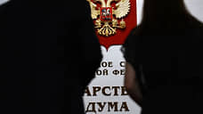 Ритейлеров отправили ко второму чтению