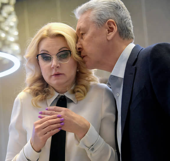 Татьяна Голикова и Сергей Собянин 
