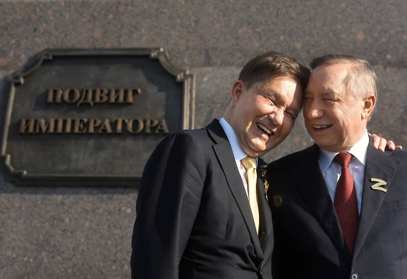 Александр Беглов (справа) и Алексей Миллер