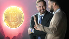Биткойн доедает конкурентов