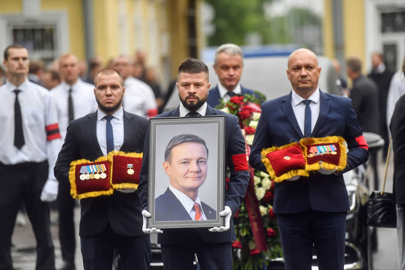 Траурная процессия