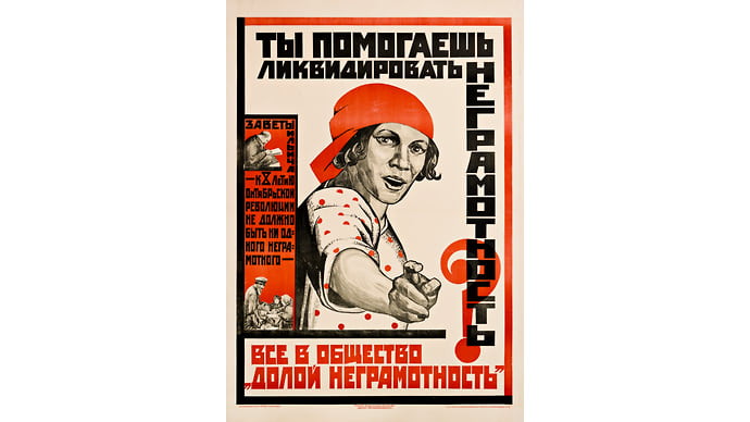 Полный ликбез
