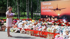 Мемориалы в память о жертвах катастрофы Ан-24