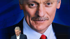 Песков о трудности встречи Путина и Зеленского за 30 дней и признании Палестины