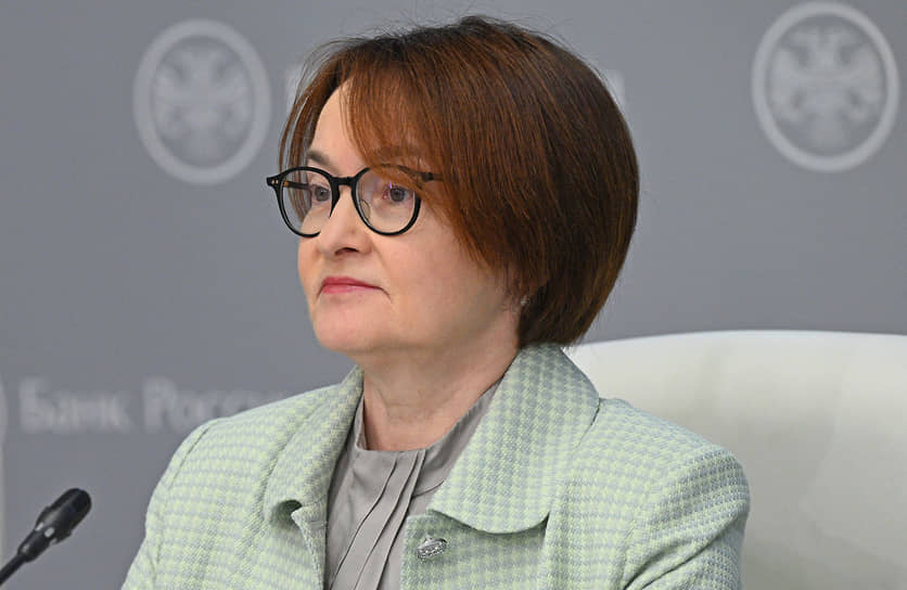 Председатель ЦБ Эльвира Набиуллина