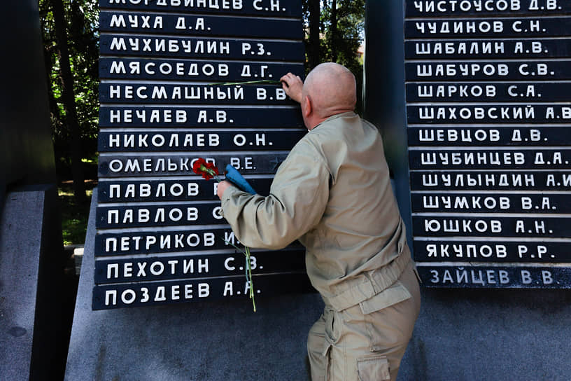 Бывший военнослужащий ВДВ у мемориала «Черный тюльпан» в Екатеринбурге 