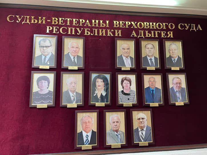 Портрет бывшего председателя Верховного суда Адыгеи Аслана Трахова сняли со стенда в здании суда в Майкопе