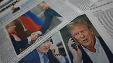 Переговоры на Аляске, прорыв ВС РФ в ДНР, ограничение звонков в мессенджерах