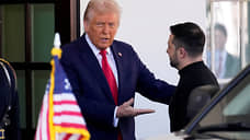 Встреча Трампа и Зеленского в Белом доме в Вашингтоне