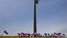 День государственного флага