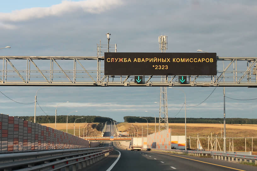 Служба аварийных комиссаров является частью сервиса «Автодора» на платных дорогах. Сотрудники службы помогают во время ДТП и поломок, могут доставить топливо и поменять колесо 