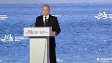 «Стагнации в экономике РФ нет»: экономические заявления Путина на пленарке ВЭФ