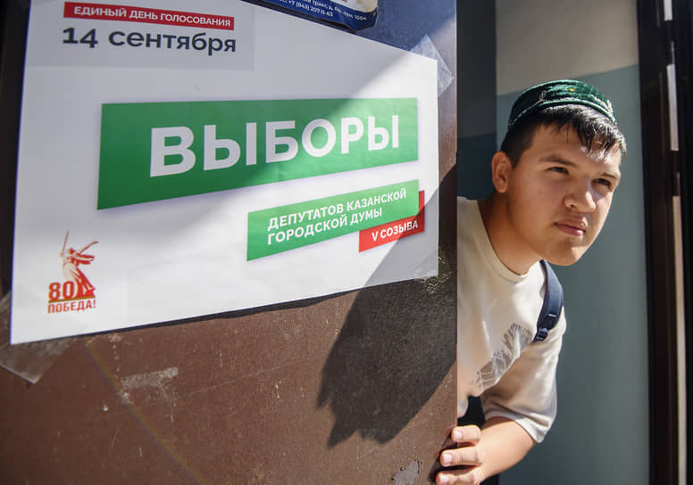 Избирательный участок в Татарстане, где прошли выборы главы Республики и выборы депутатов представительных органов местного самоуправления