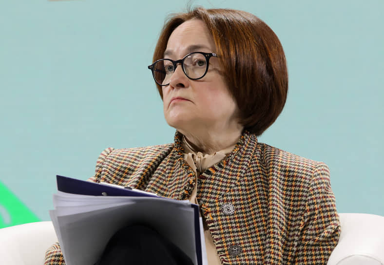 Председатель Банка России Эльвира Набиуллина