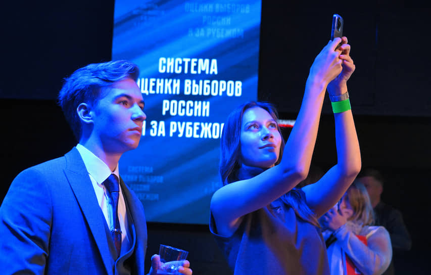 Всероссийский онлайн-марафон «Ночь выборов - 2025. Новые горизонты» в конгресс-центре «Яровит Холл» в Москве