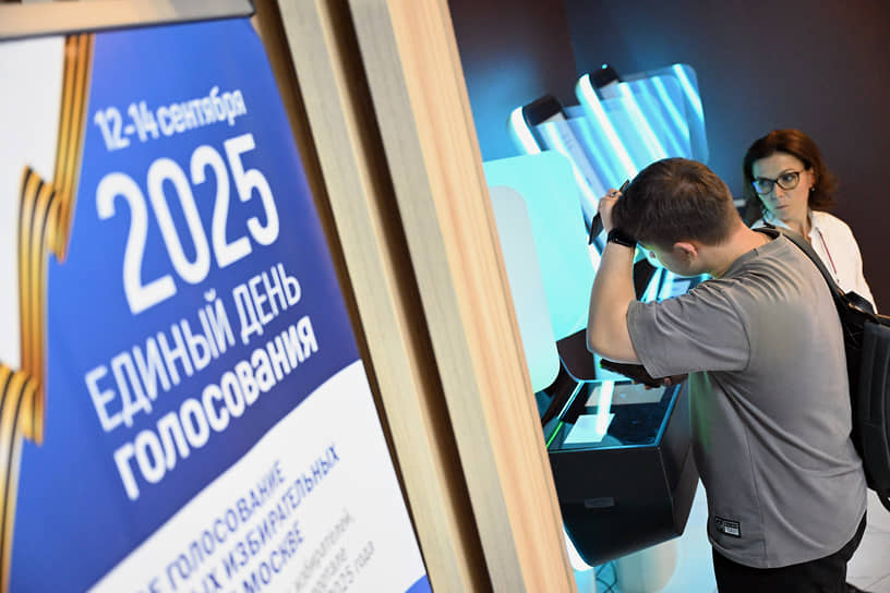 Голосование на экстерриториальном избирательном участке № 9001 в ТРЦ «Афимолл Сити» в Москве