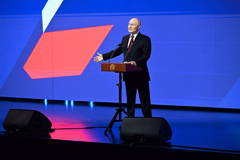 Президент Владимир Путин в концертном зале «Зарядье»