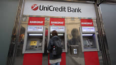 Тарификация по-итальянски