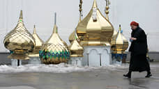 Подсудная вера