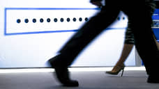 Уход от компенсации