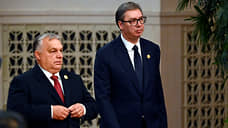 Сербия и Венгрия подготовились к саммиту РФ—США