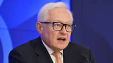 Рябков о проблемах в диалоге с США и угрозе столкновения ядерных государств