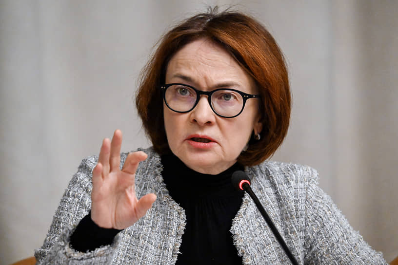 Эльвира Набиуллина