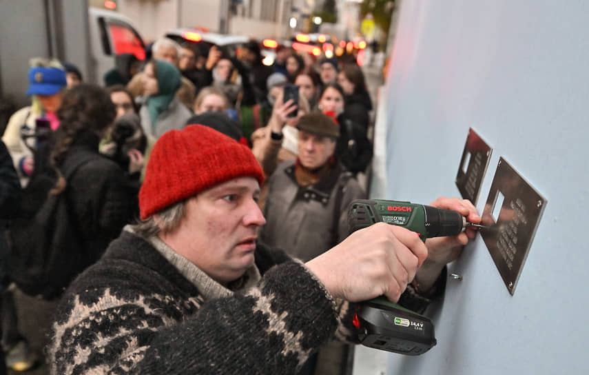 Установка дубликатов табличек «Последнего адреса» по адресу Ананьевский переулок, дом 5, строение 4 и чтение имен