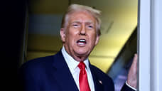 Испытание Трампом