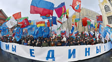 Единство на любой вкус