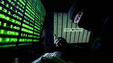 Квартал повышенной киберпреступности