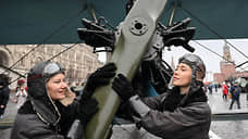 «Город живых историй»