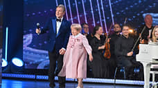 Концерт к 96-летию Александры Пахмутовой