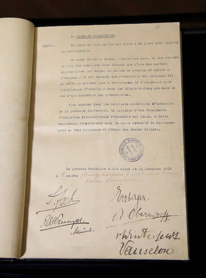 «Человечество никогда еще не было в таком положении. Не достигнув значительно более высокого уровня добродетели и не пользуясь значительно более мудрым руководством, люди впервые получили в руки такие орудия, при помощи которых они без промаха могут уничтожить все человечество. Таково достижение всей их славной истории, всех славных трудов предшествовавших поколений. И люди хорошо сделают, если остановятся и задумаются над этой своей новой ответственностью», — размышлял впоследствии будущий премьер-министр Великобритании Уинстон Черчилль о последствиях Первой мировой войны
&lt;br>На фото: оригинал подписанного документа о перемирии